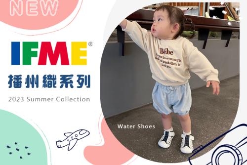 【IFME水涼鞋X播州織系列】梅雨季就靠這一雙！